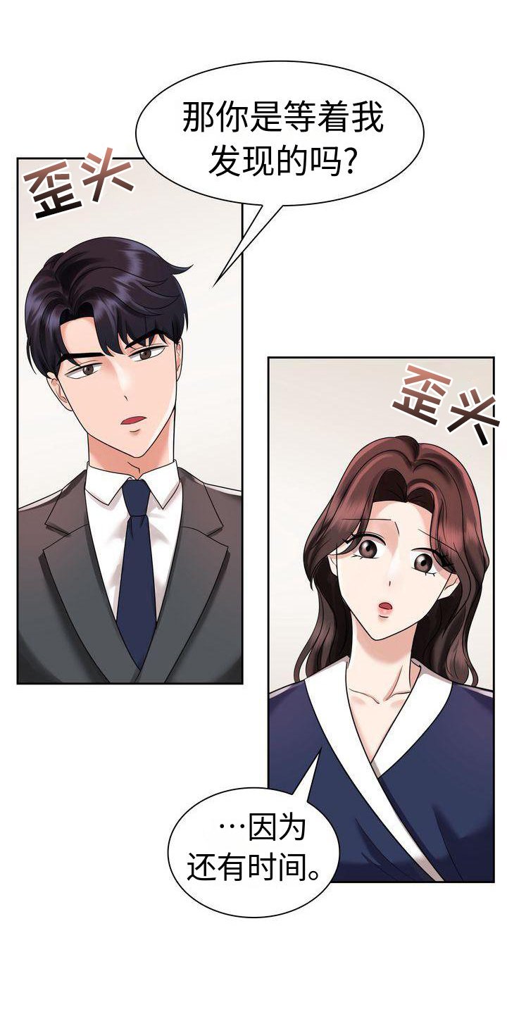 第11章：一起生活吧