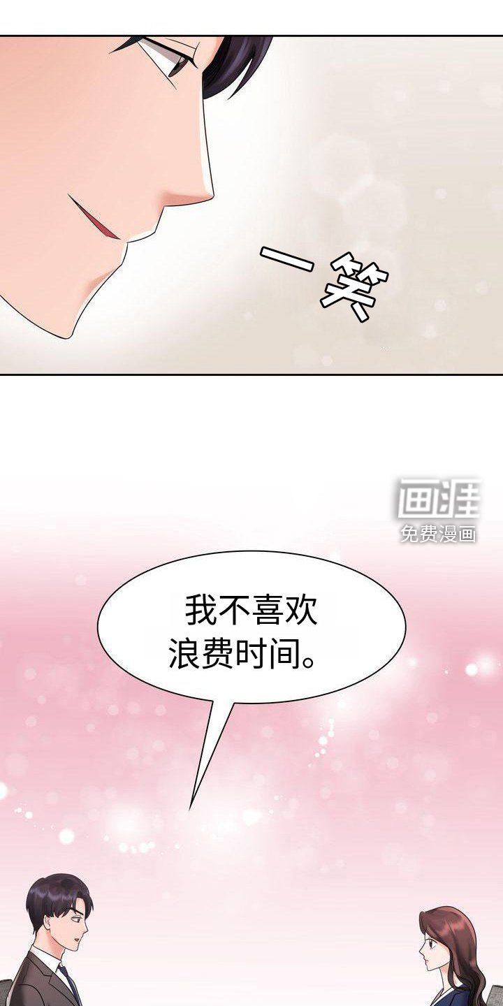 第11章：一起生活吧