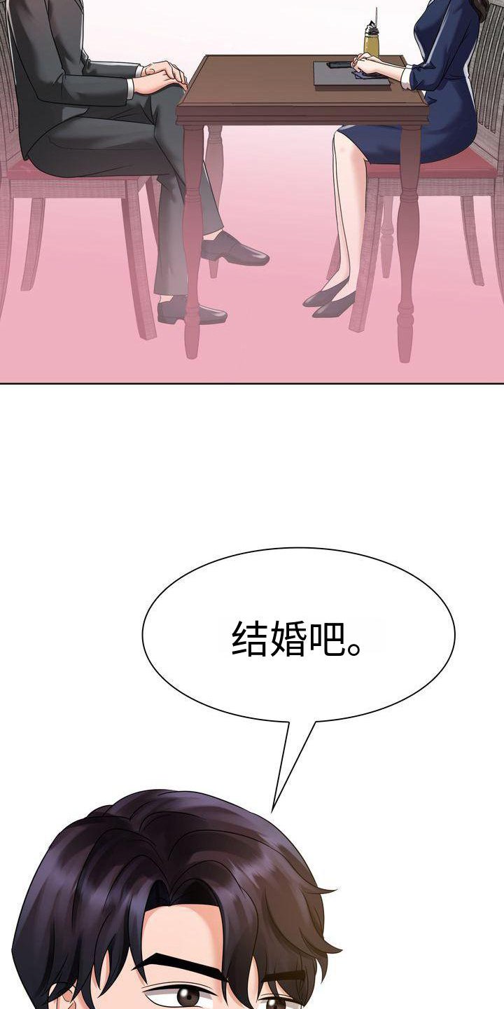 第11章：一起生活吧