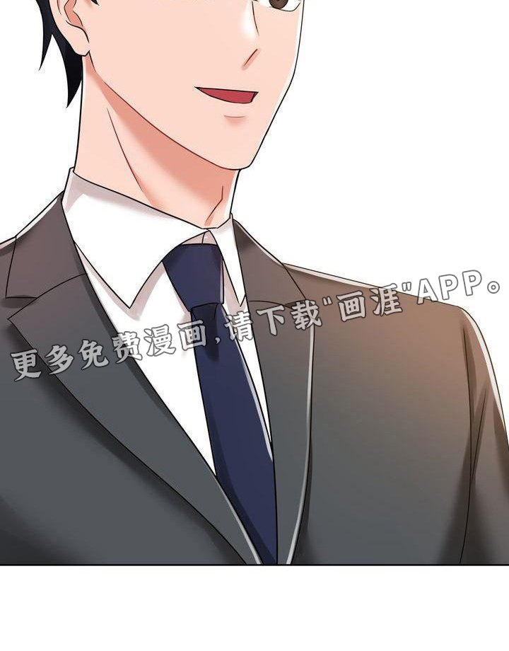 第11章：一起生活吧