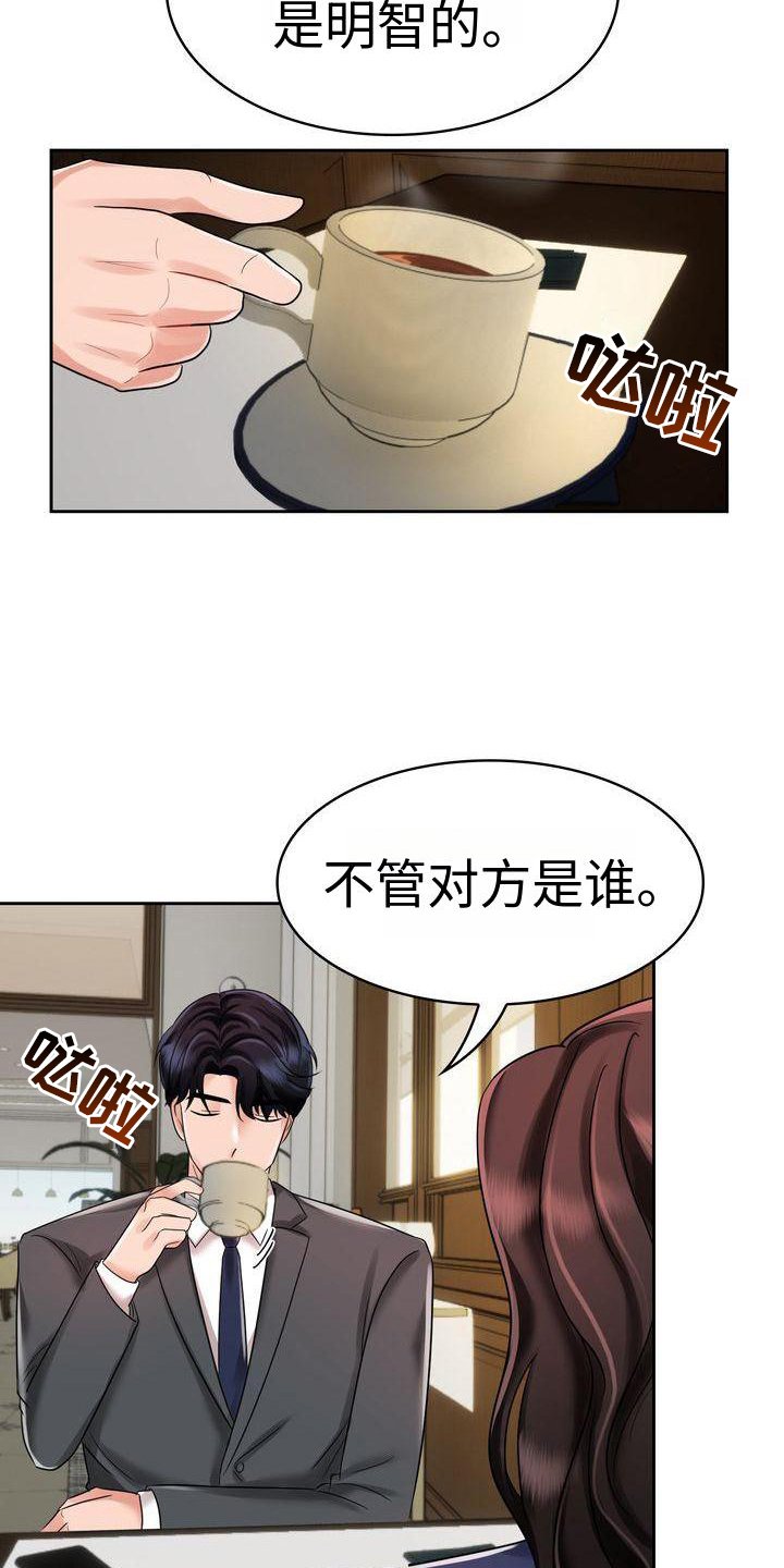 第12章：登记