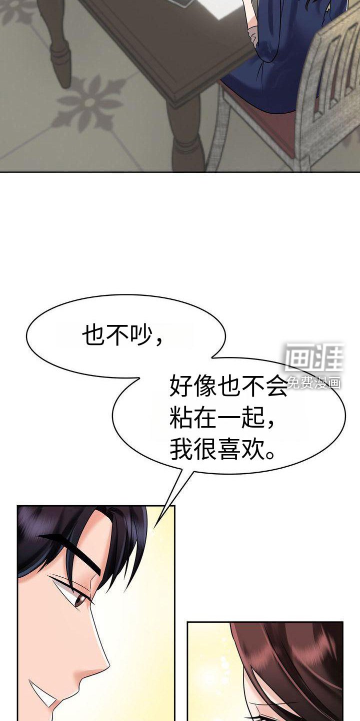 第12章：登记