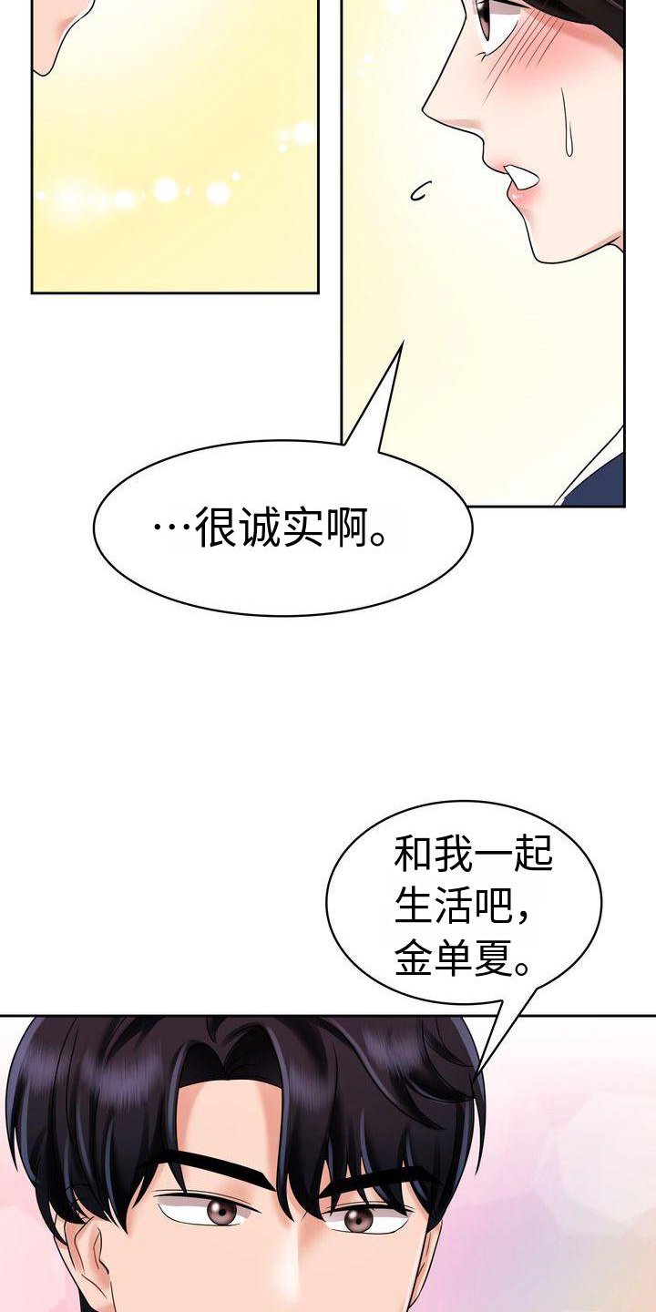 第12章：登记