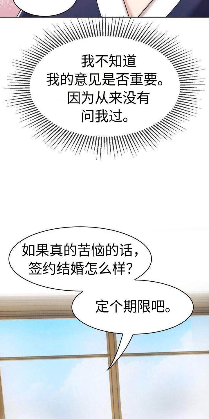 第12章：登记