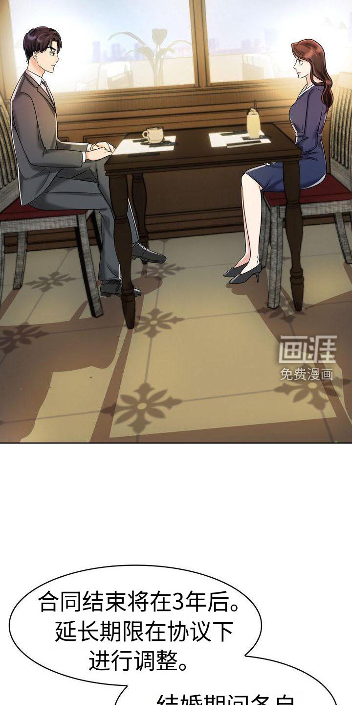 第12章：登记