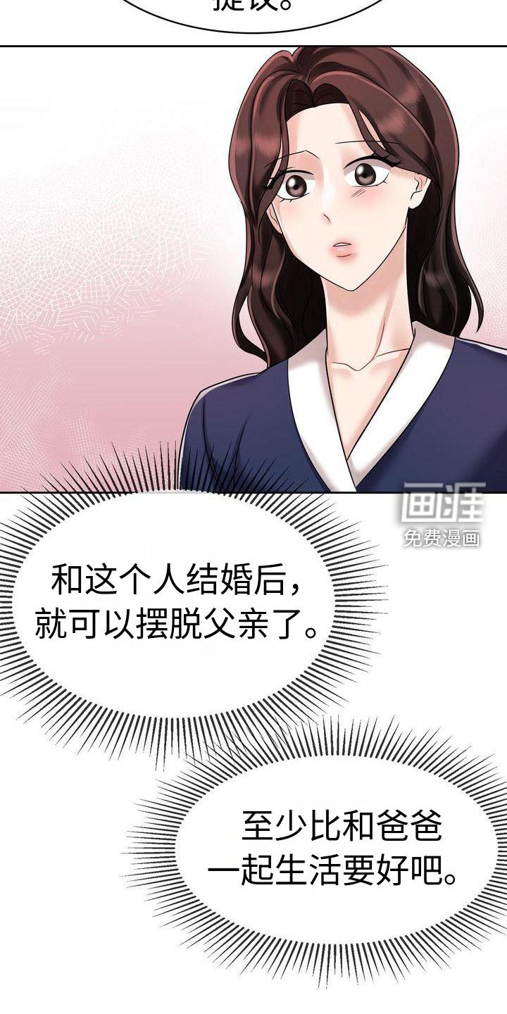 第12章：登记