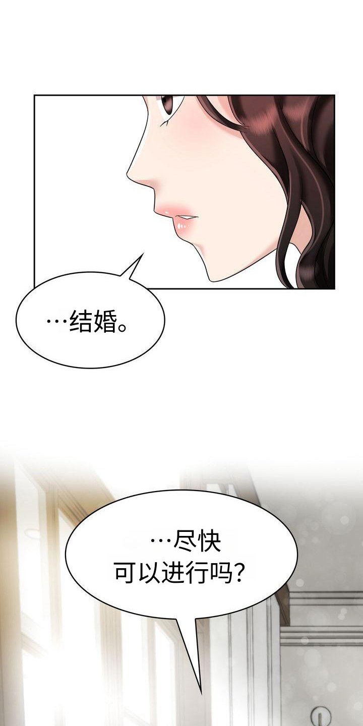 第12章：登记