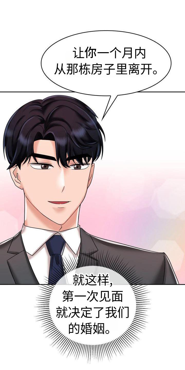 第12章：登记