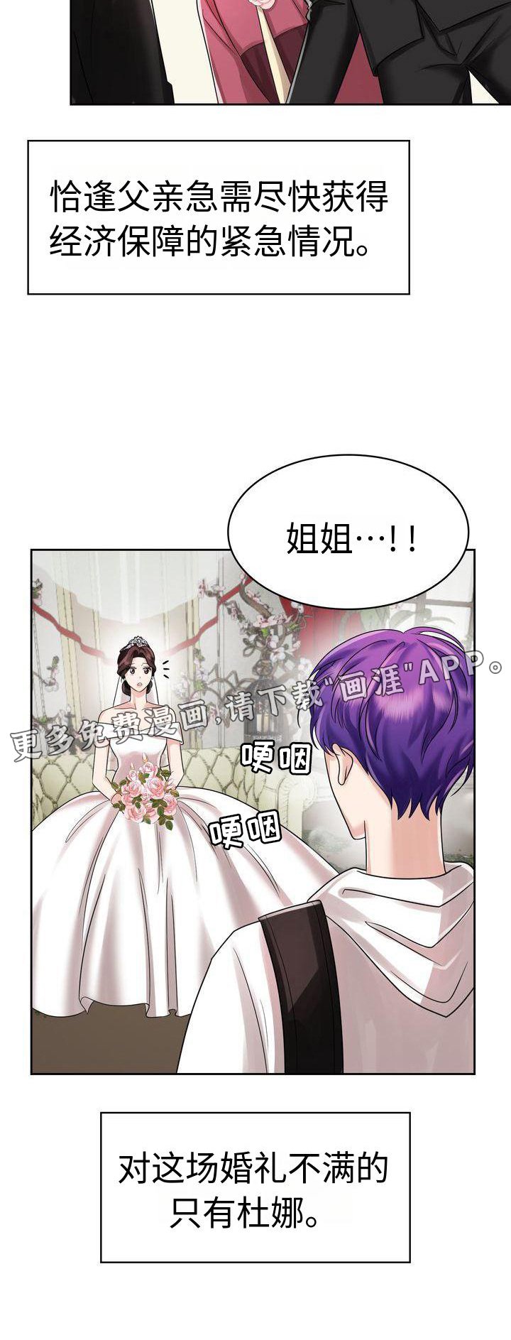 第12章：登记