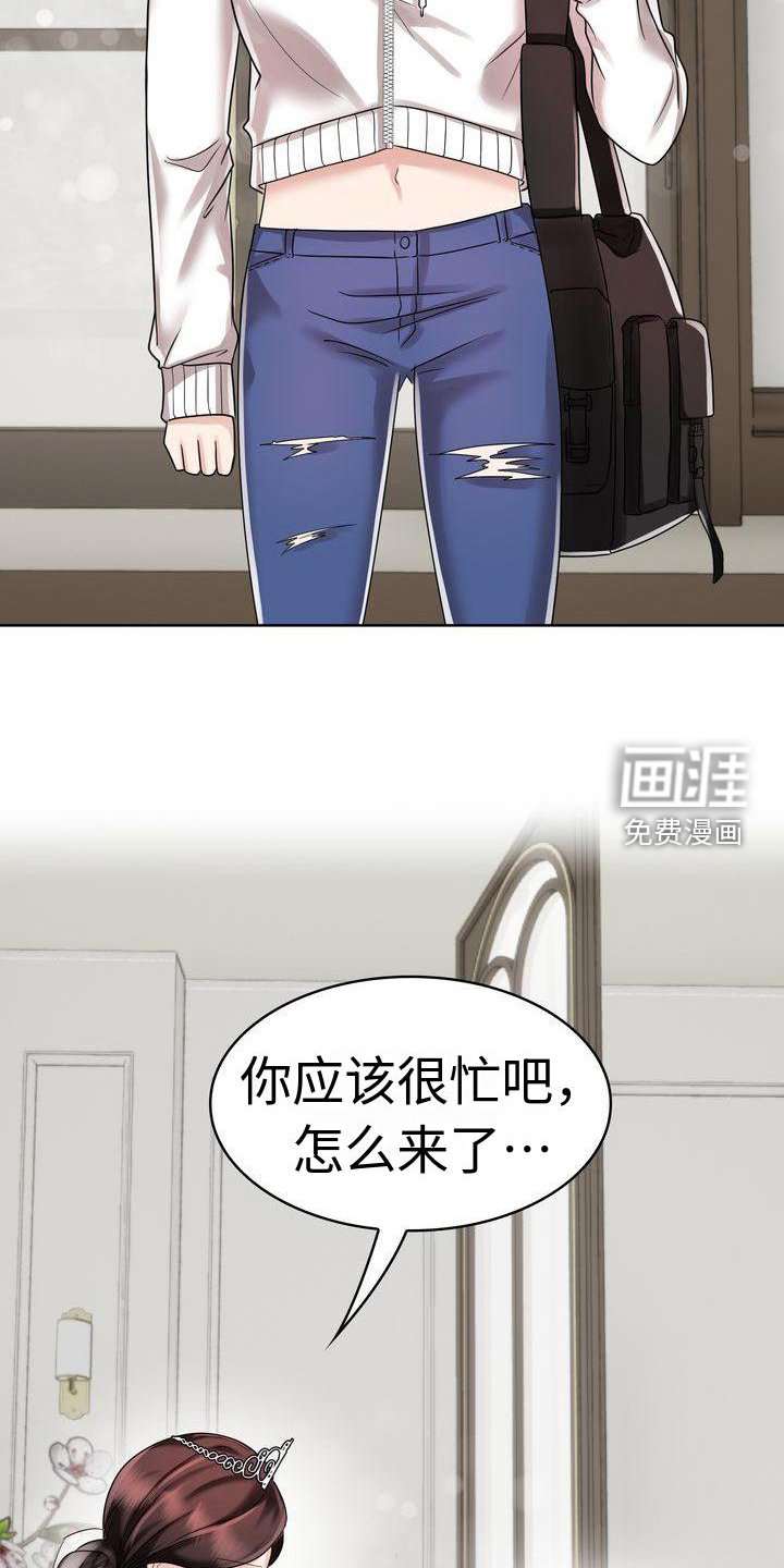 第13章：仪式