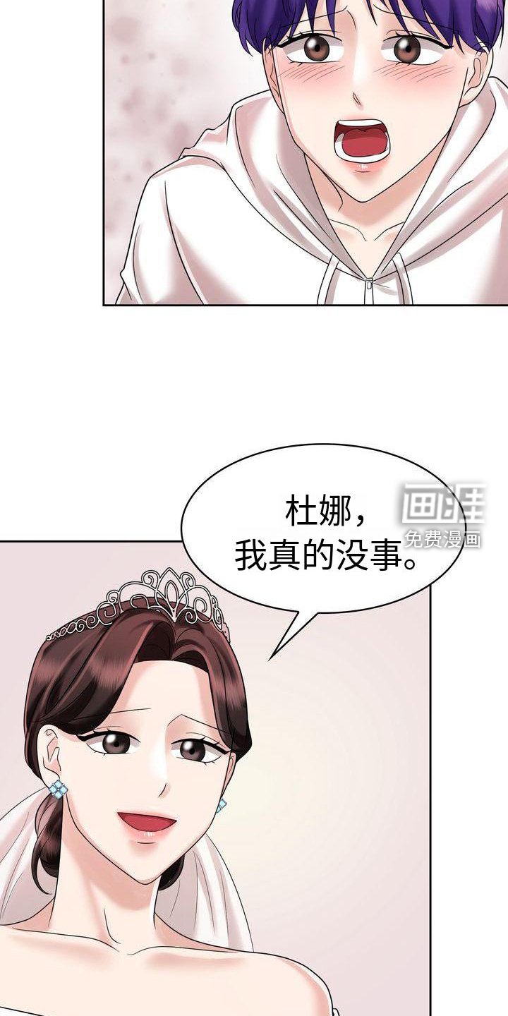 第13章：仪式
