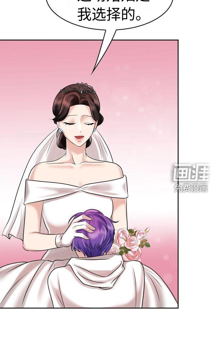第13章：仪式