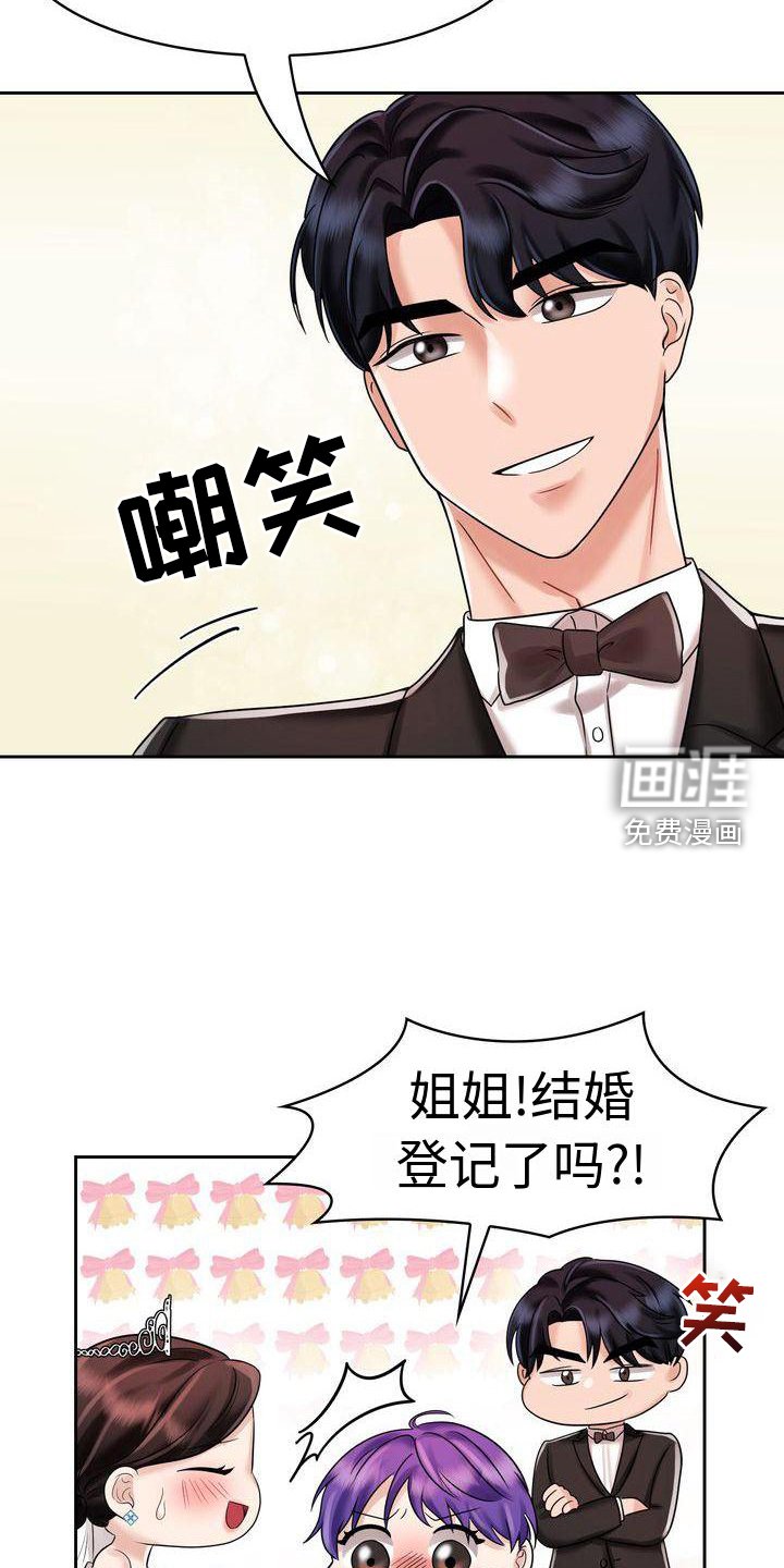 第13章：仪式