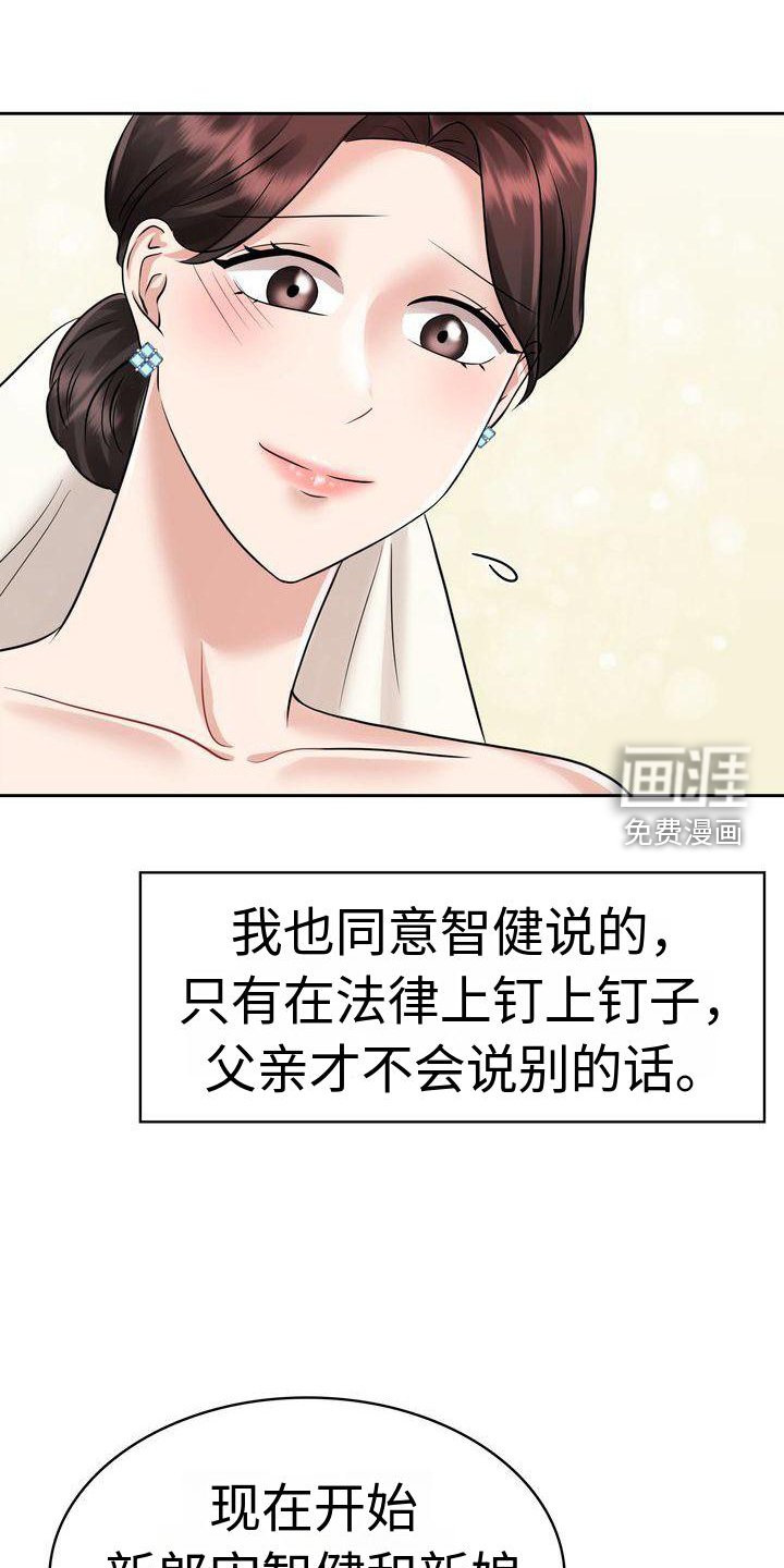 第13章：仪式