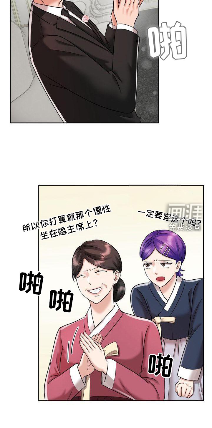 第13章：仪式