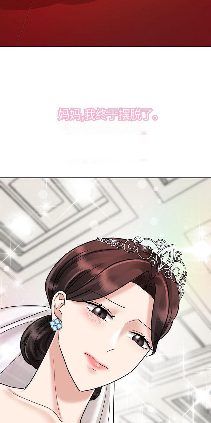 第13章：仪式