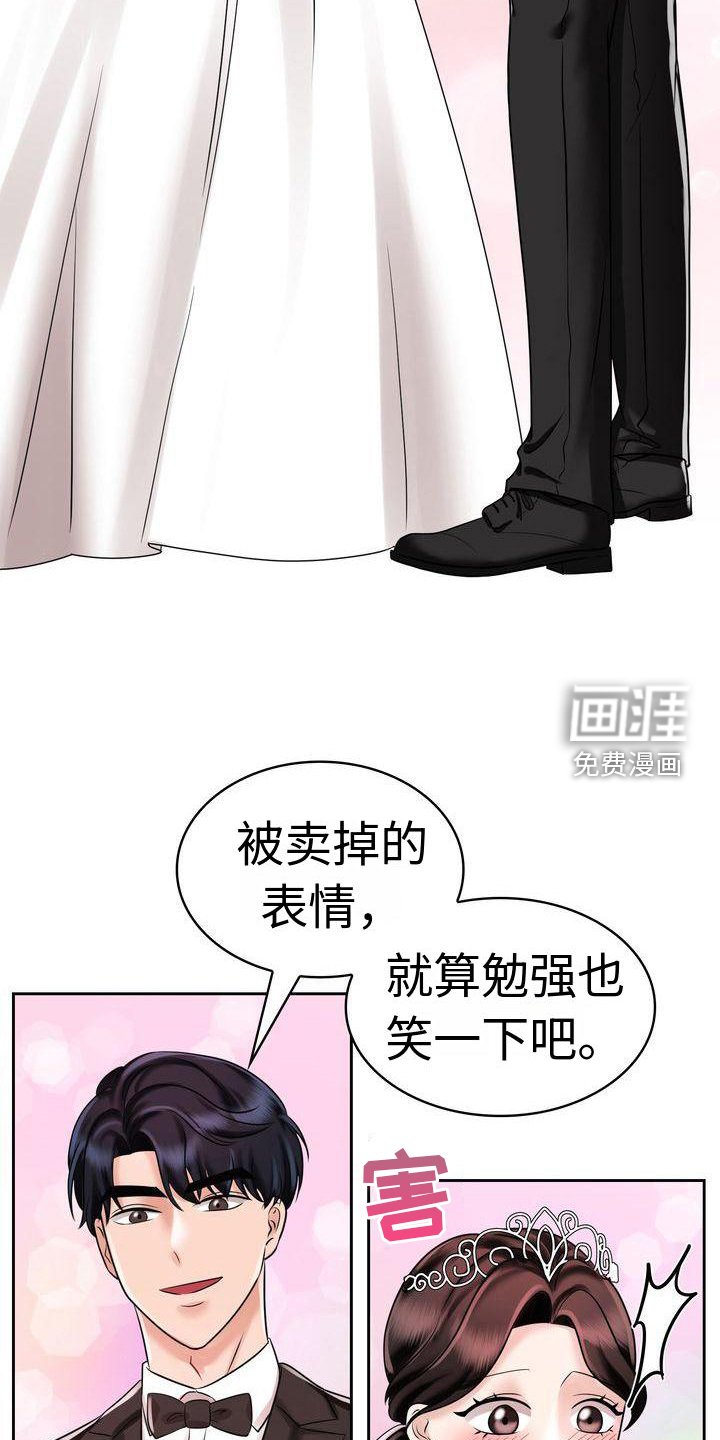 第14章：睡觉
