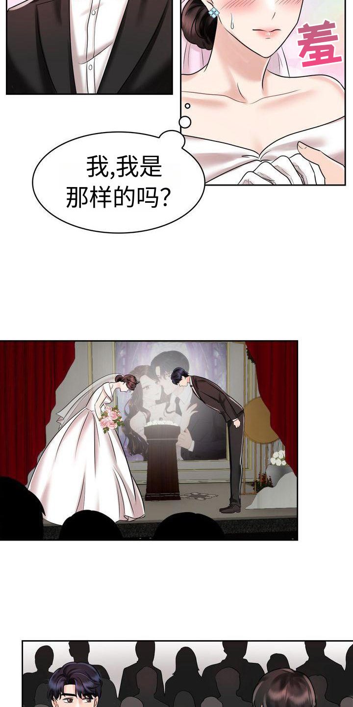 第14章：睡觉