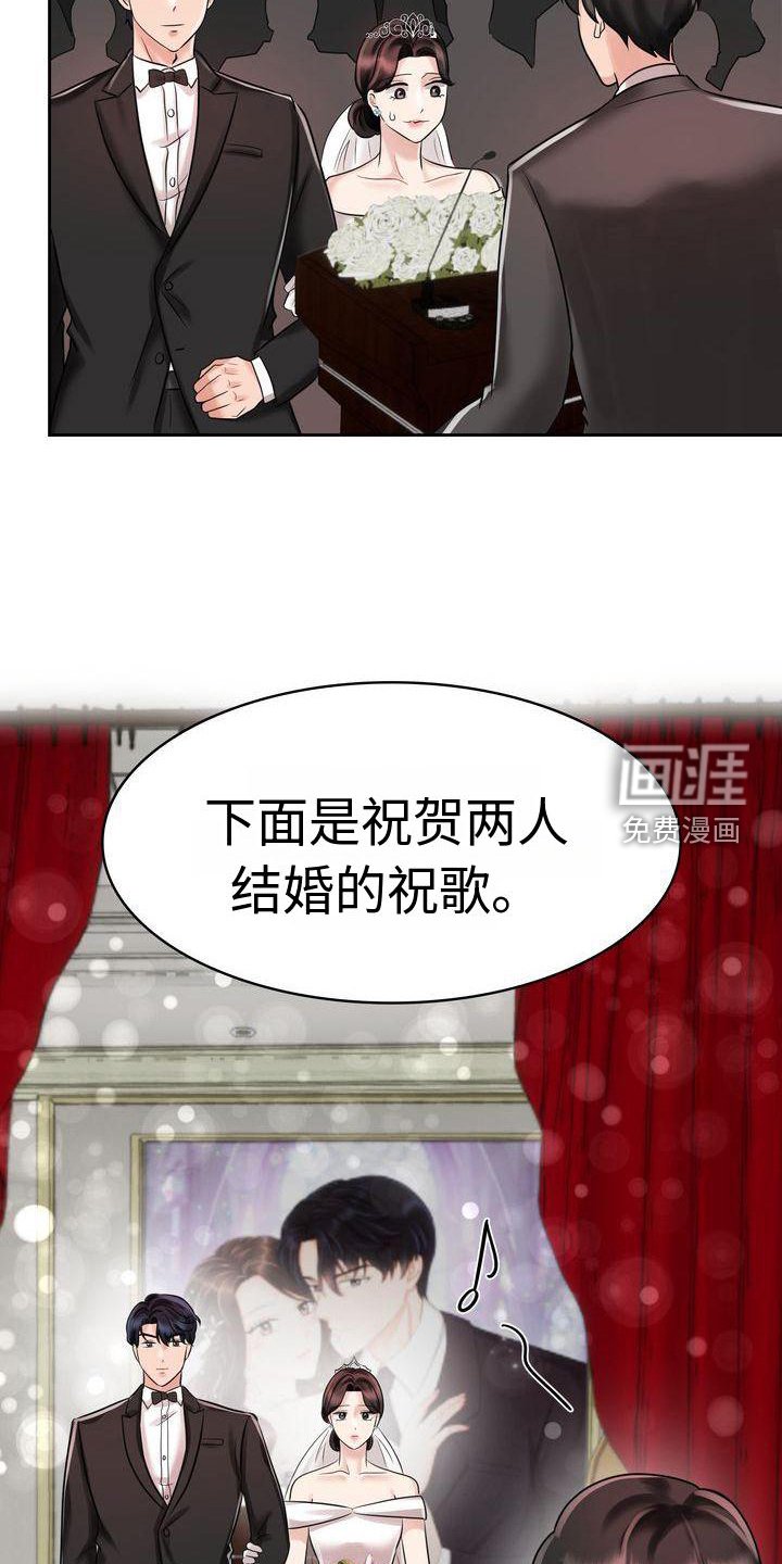 第14章：睡觉