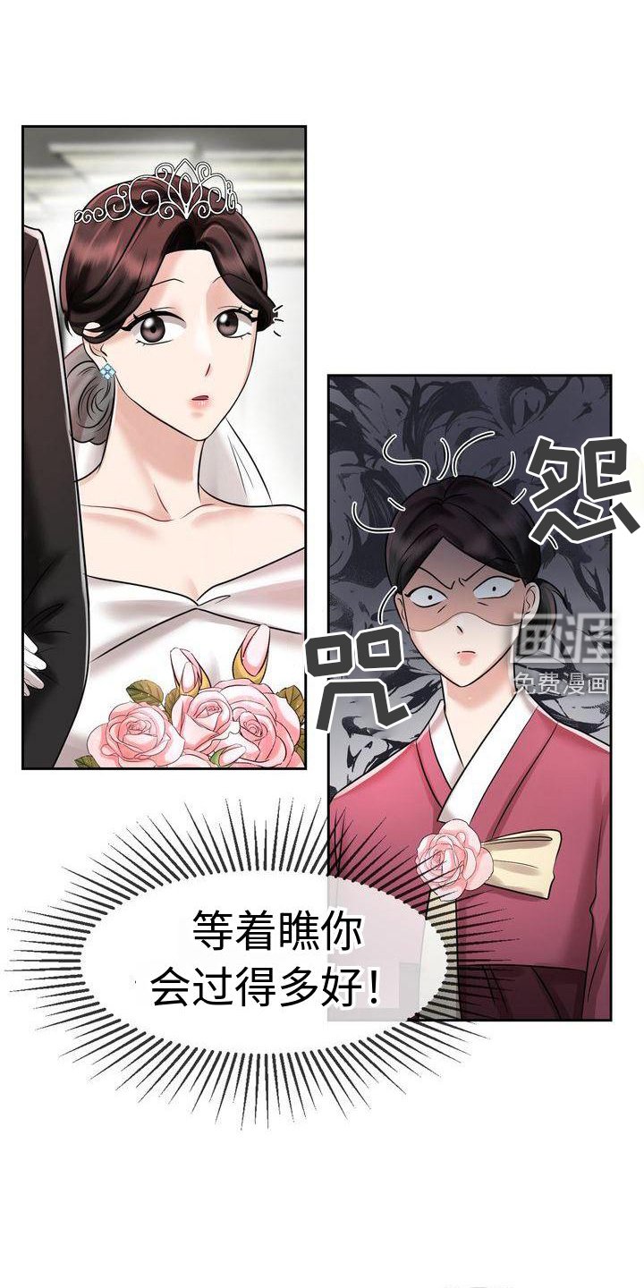 第14章：睡觉