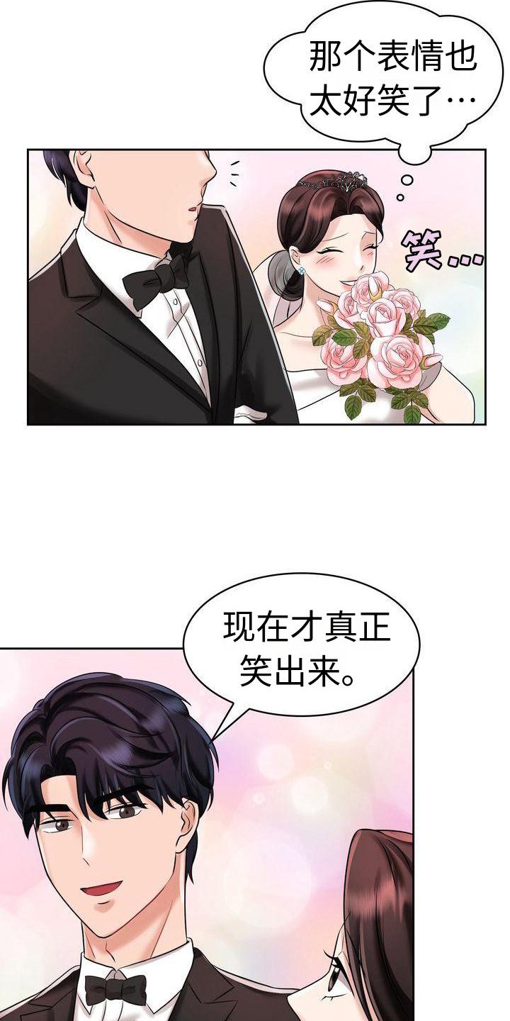 第14章：睡觉