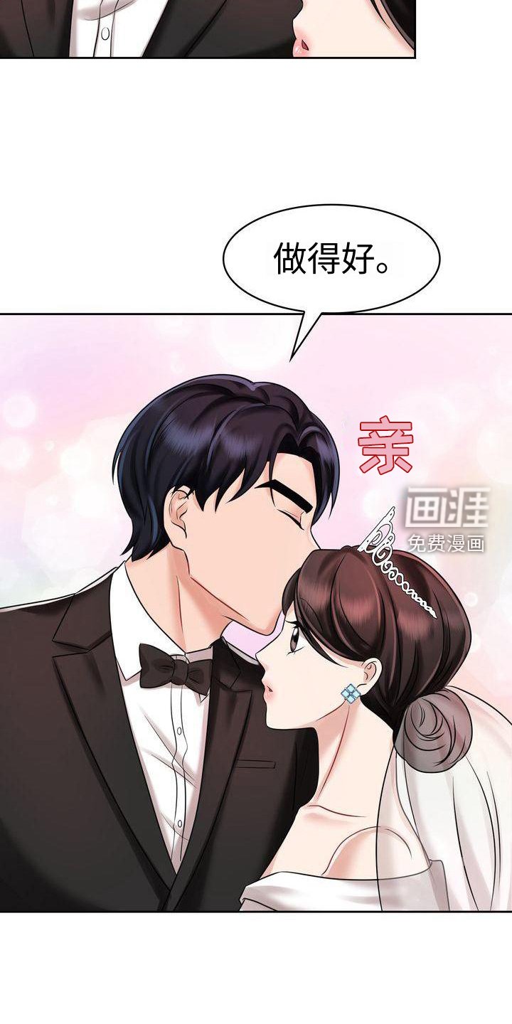 第14章：睡觉