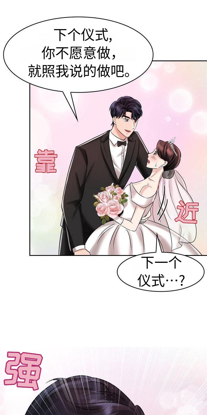 第14章：睡觉