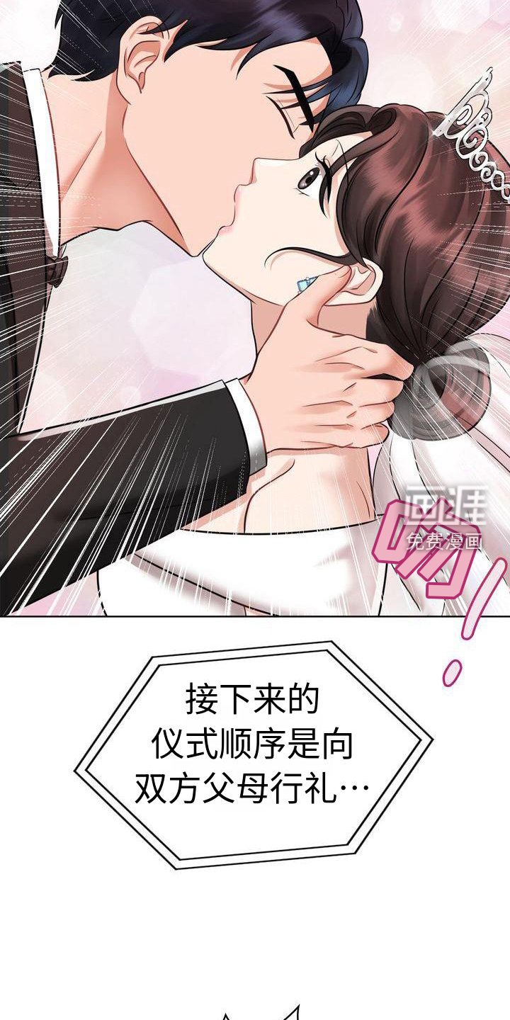 第14章：睡觉