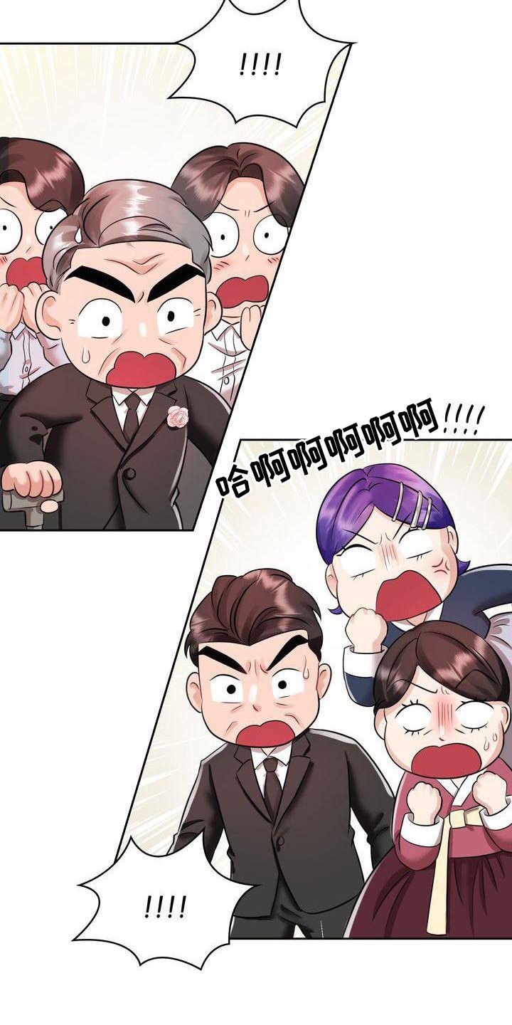 第14章：睡觉