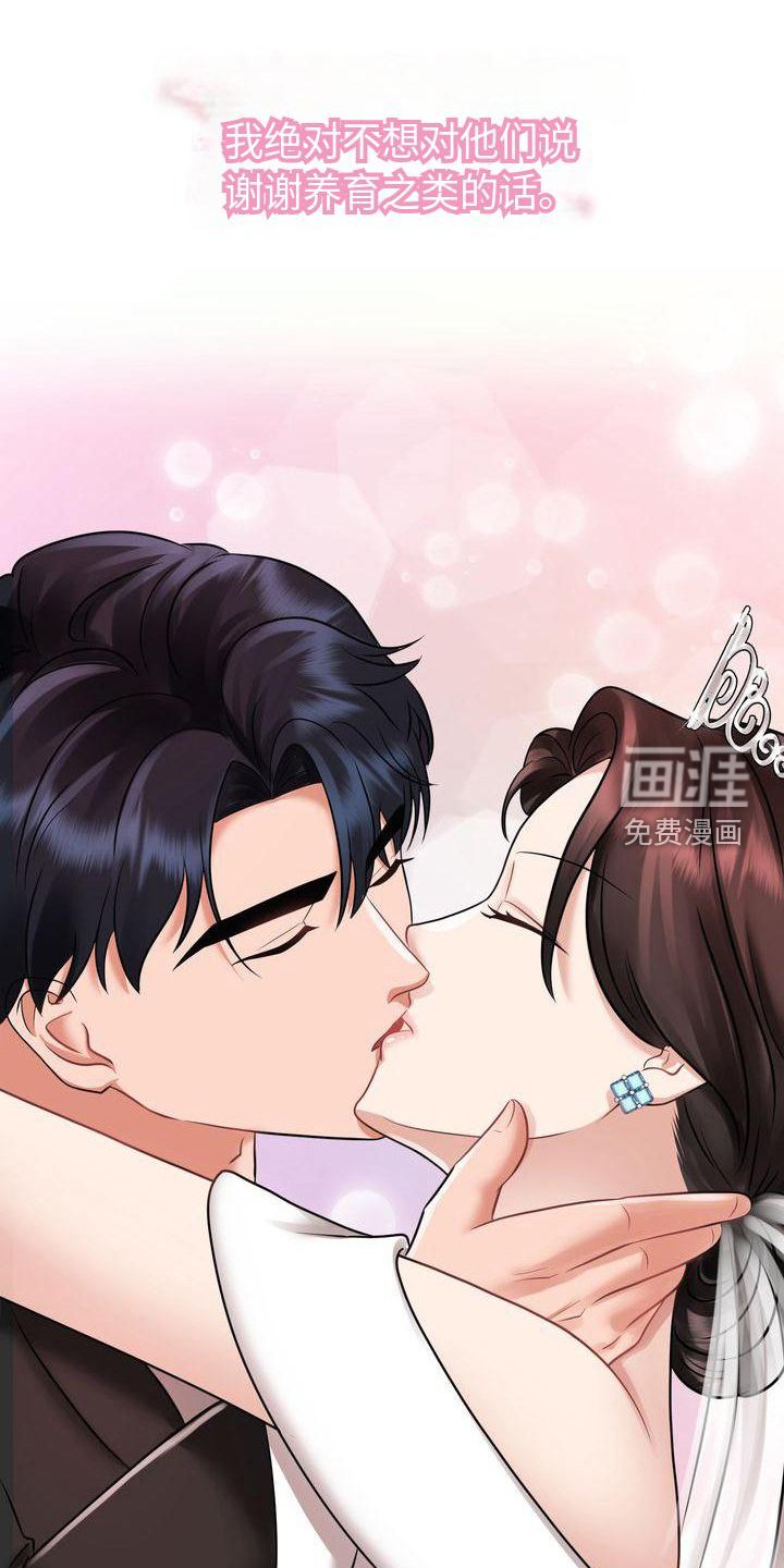 第14章：睡觉