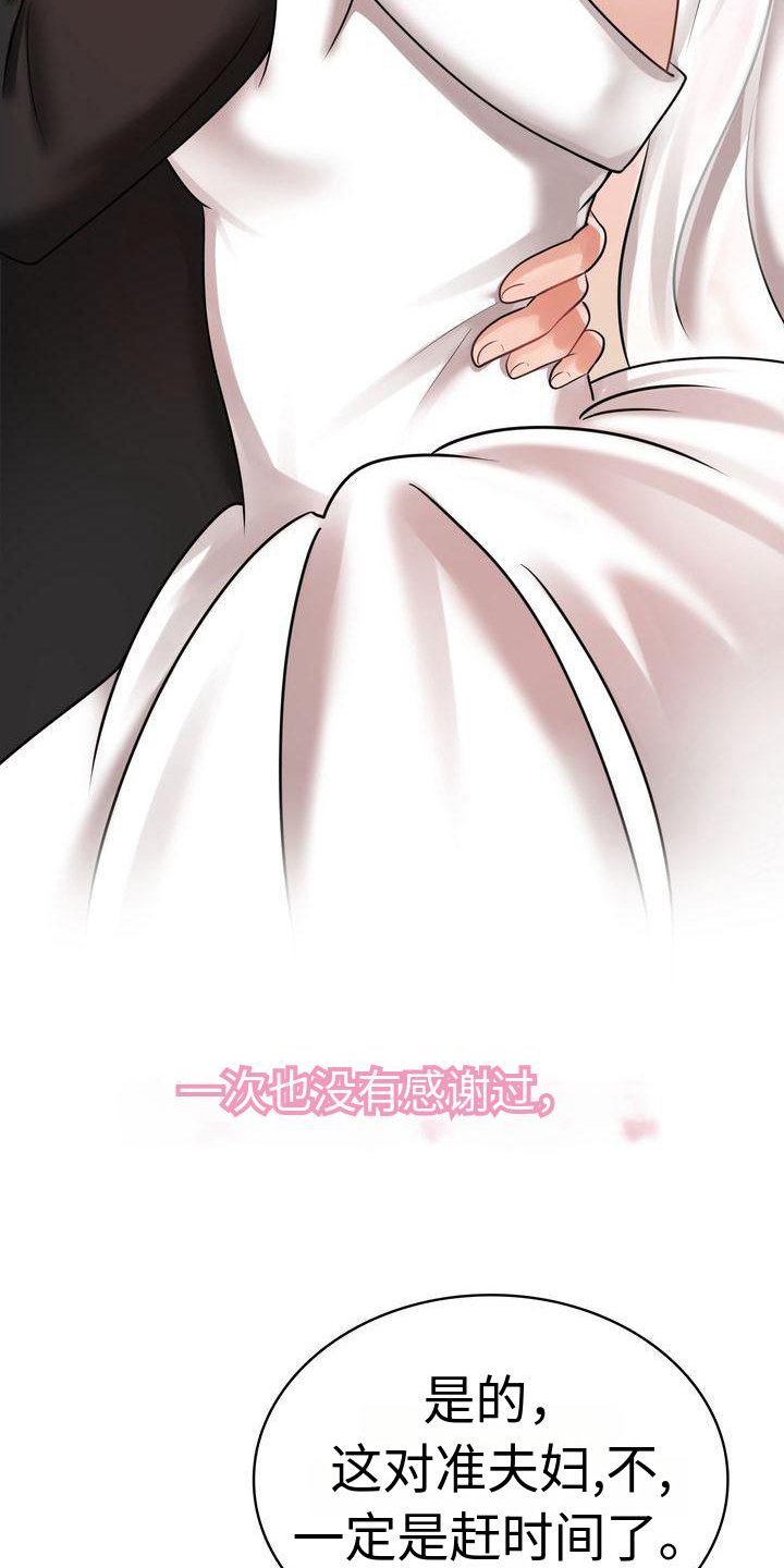 第14章：睡觉