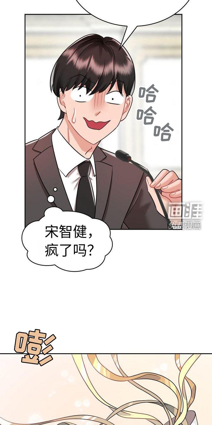 第14章：睡觉