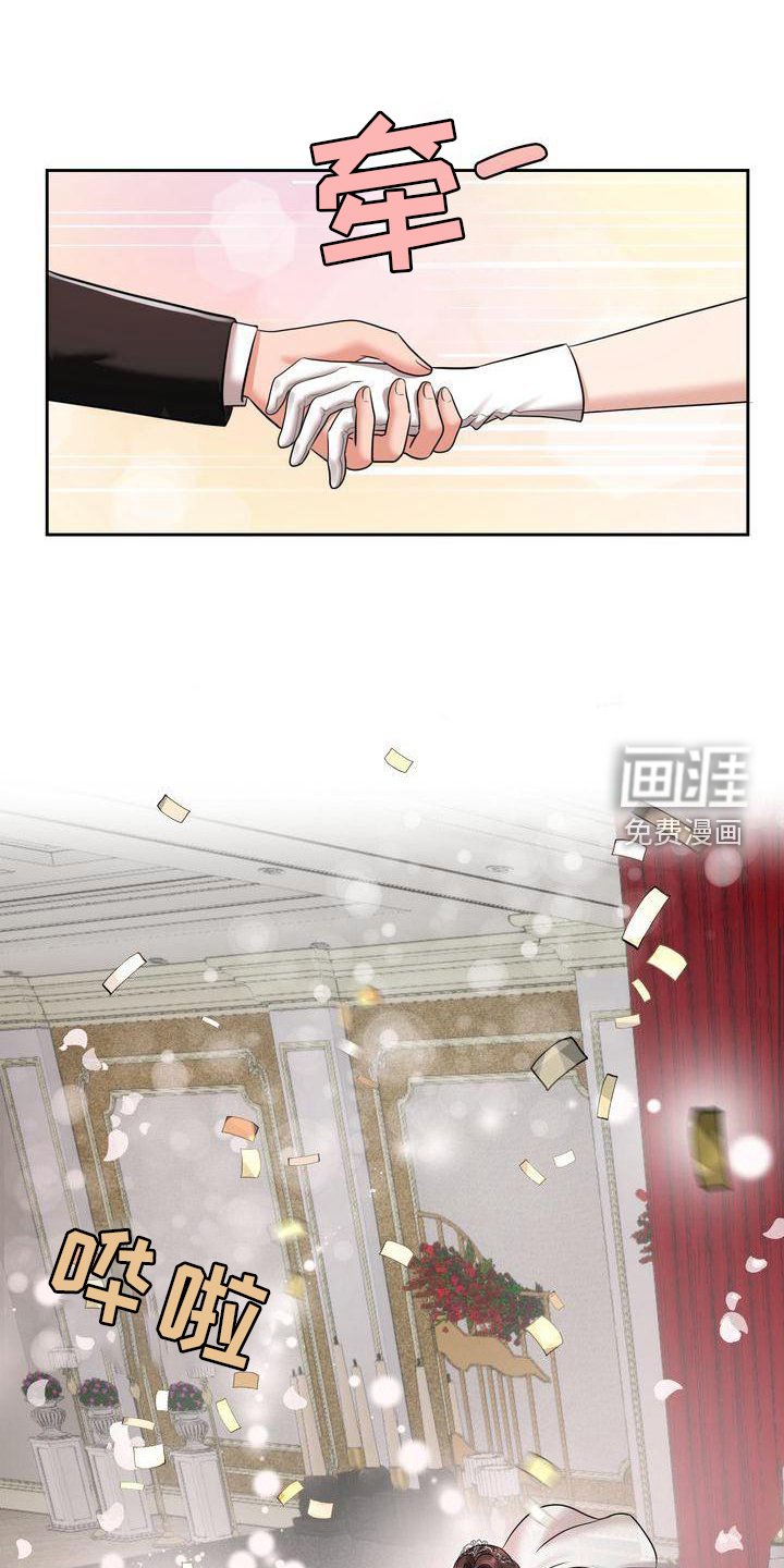 第14章：睡觉