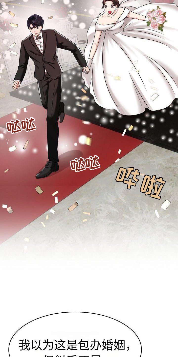 第14章：睡觉