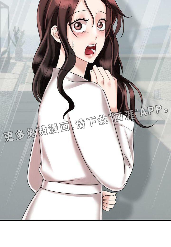 第14章：睡觉