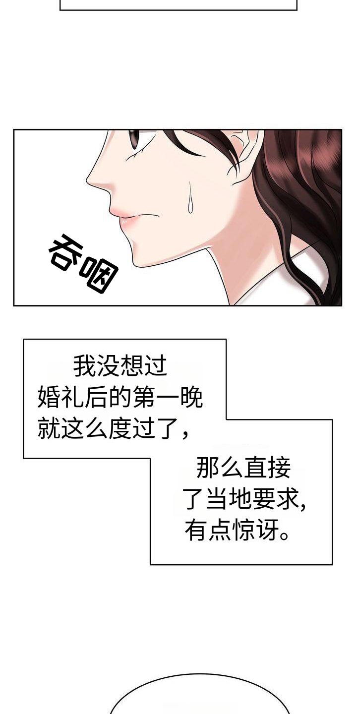第15章：生活