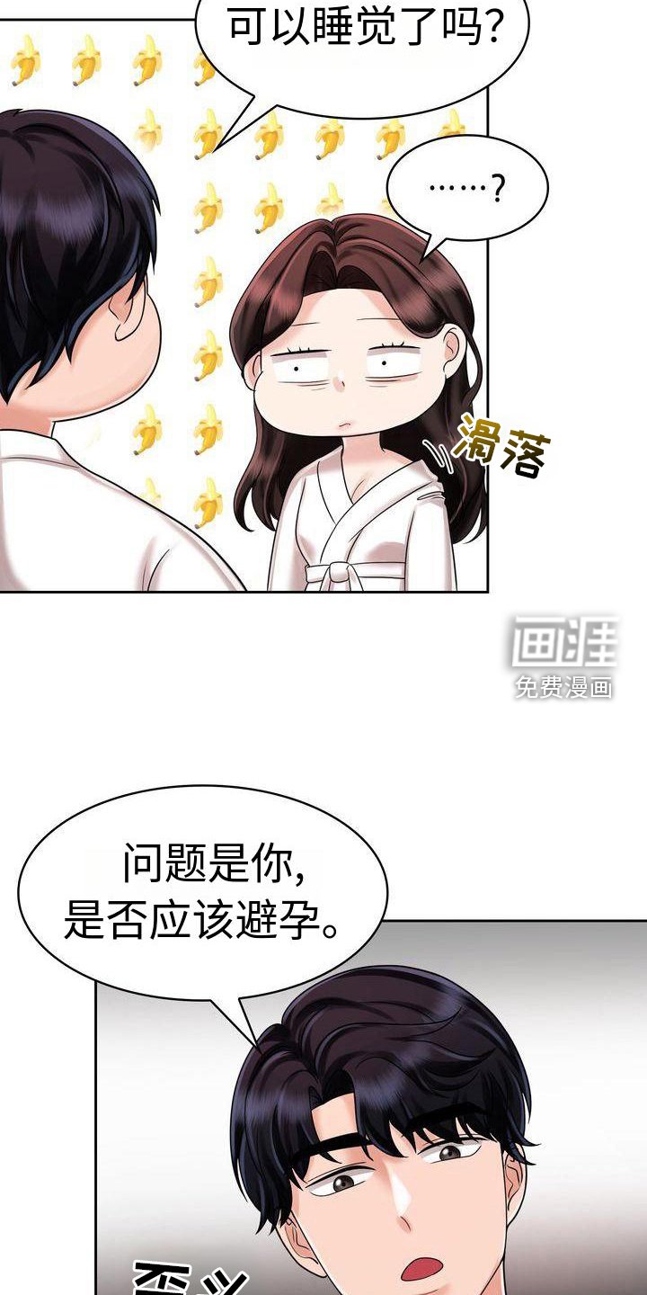 第15章：生活