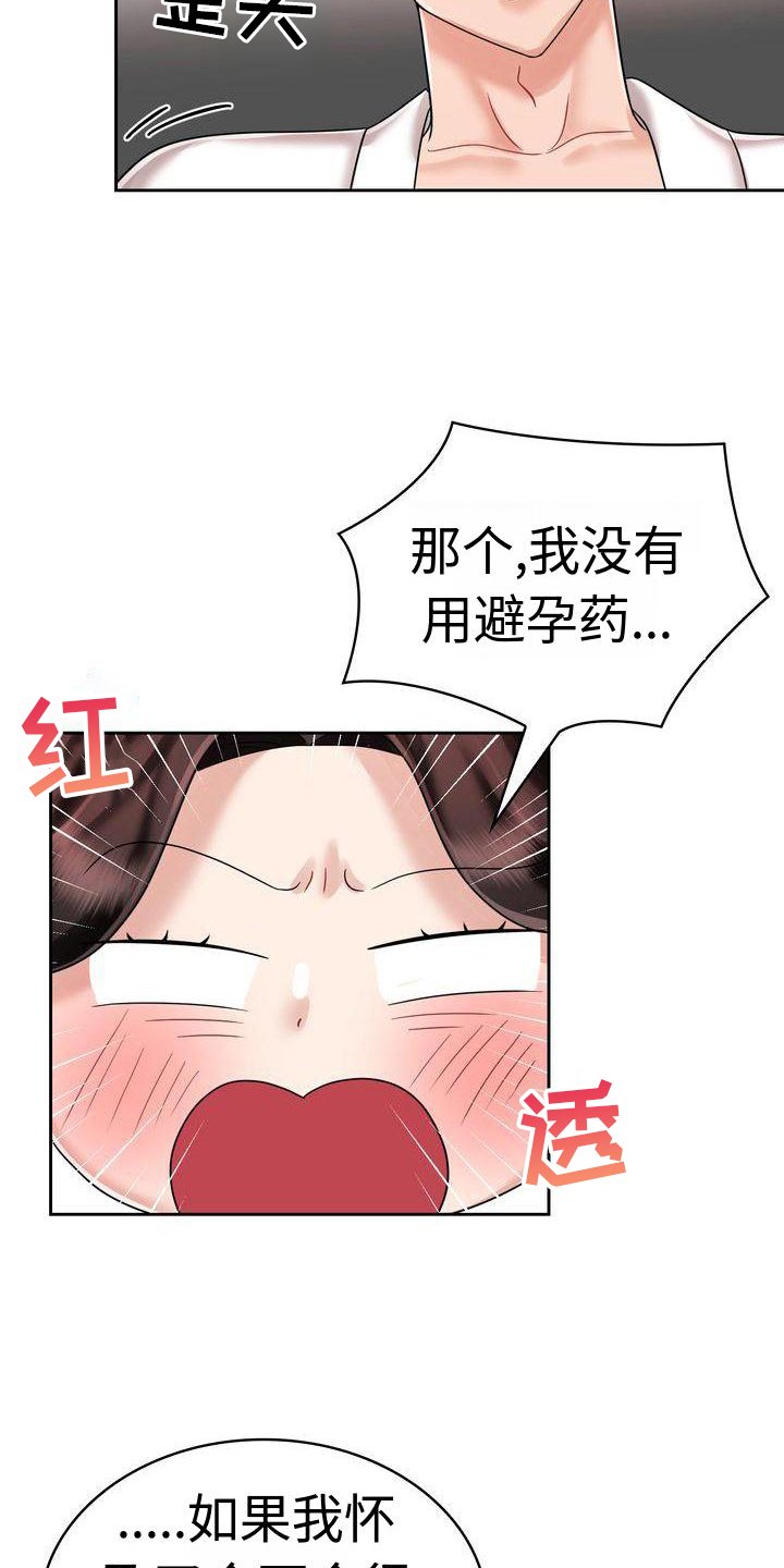 第15章：生活
