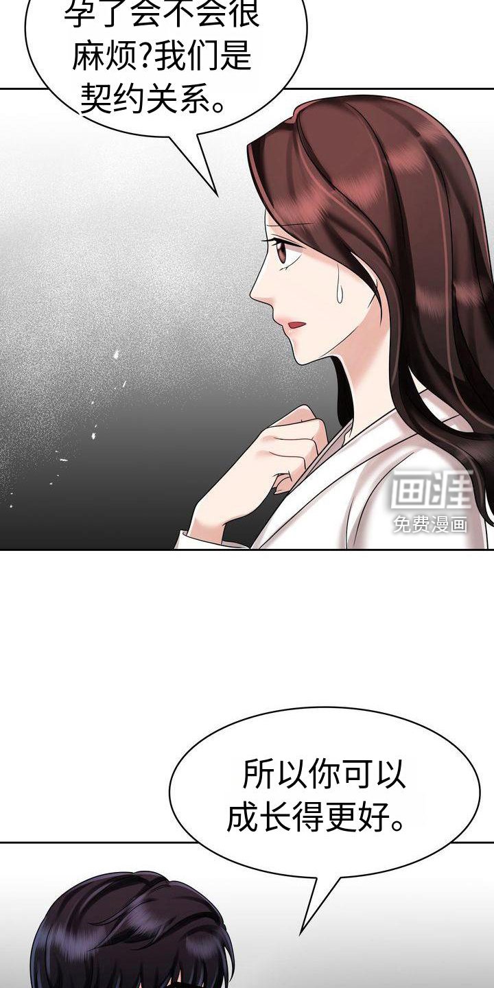 第15章：生活