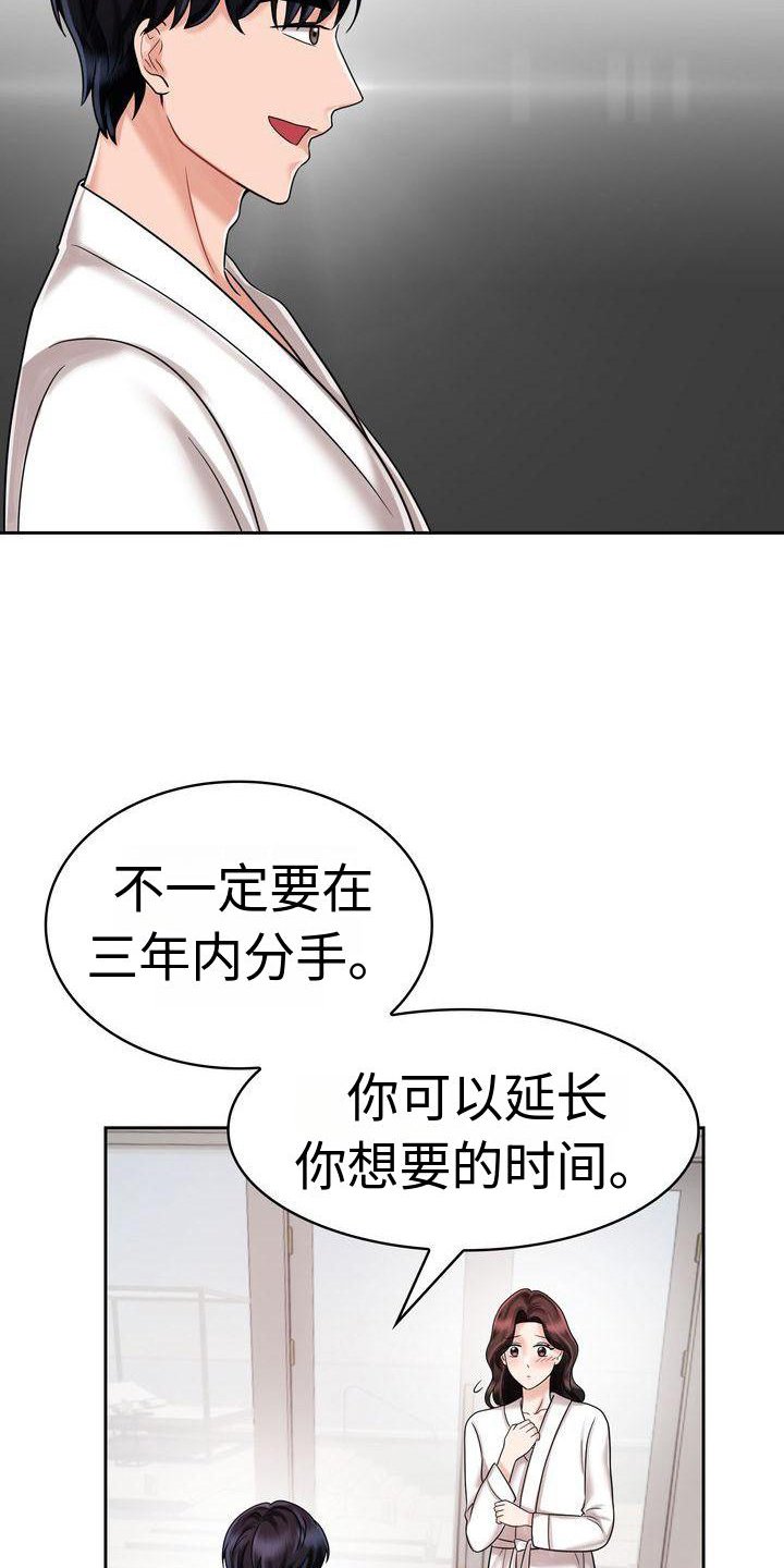 第15章：生活