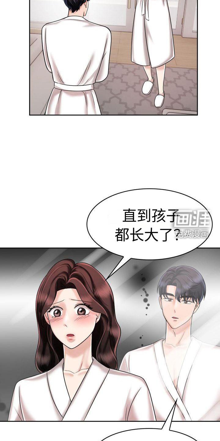 第15章：生活
