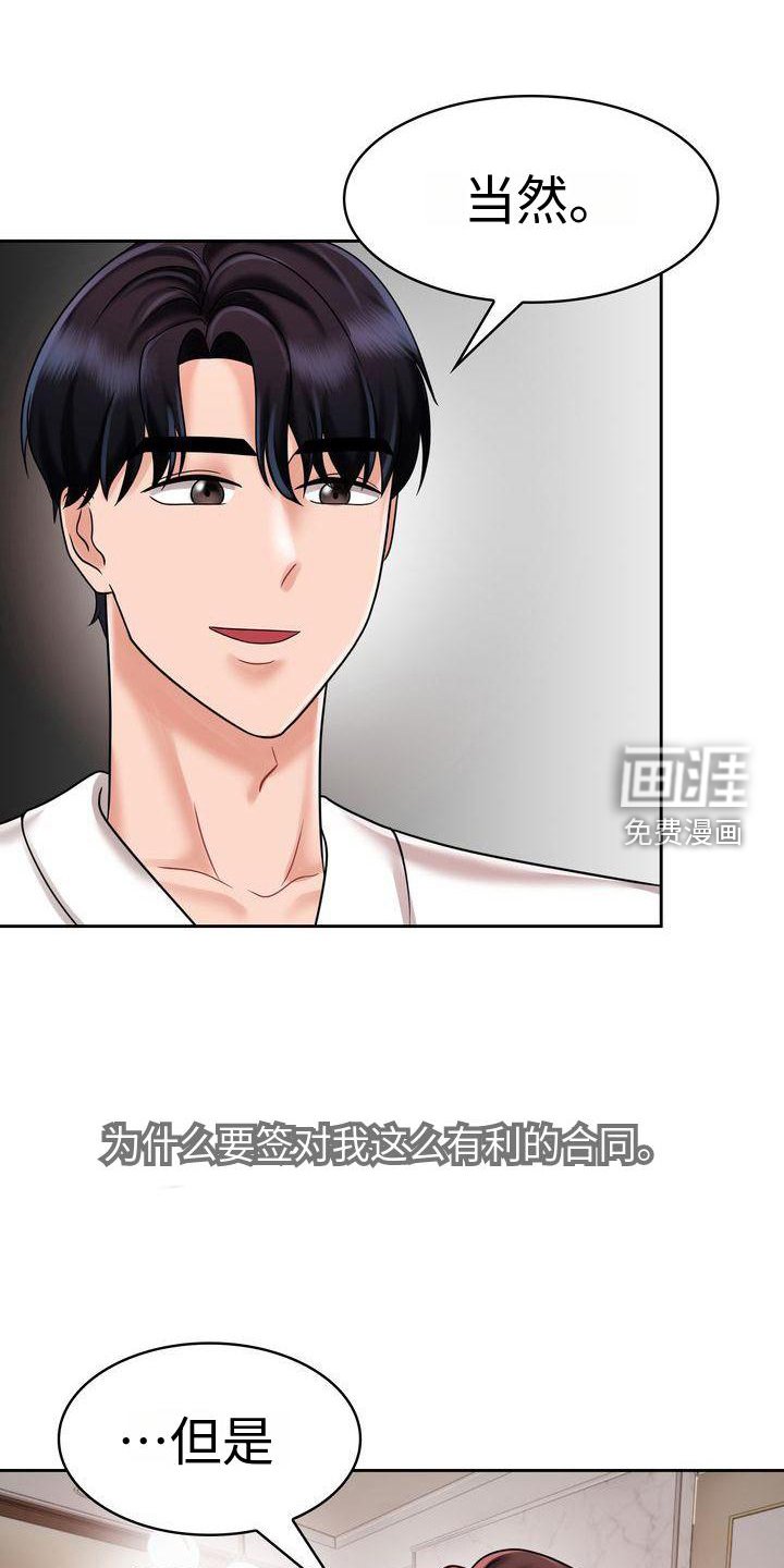 第15章：生活