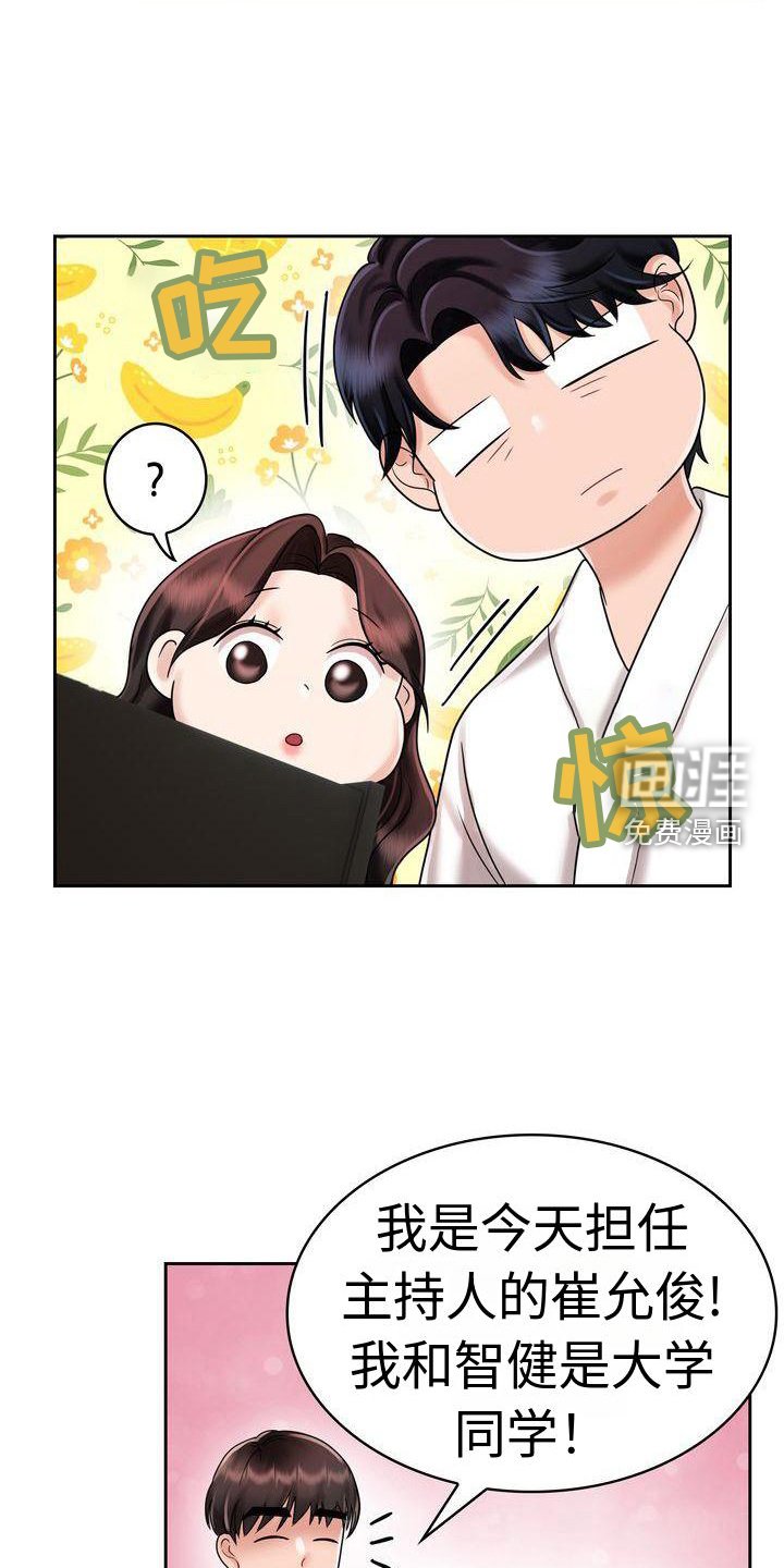 第15章：生活