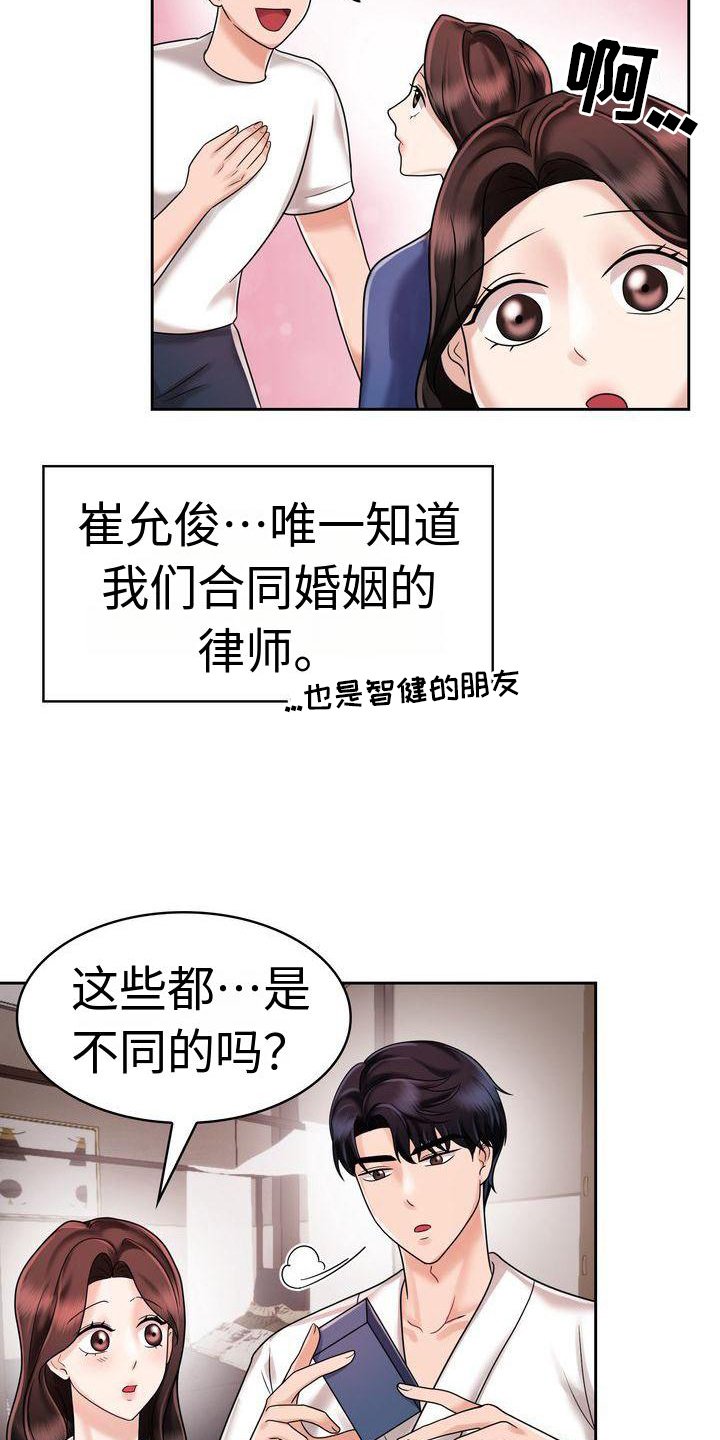 第15章：生活