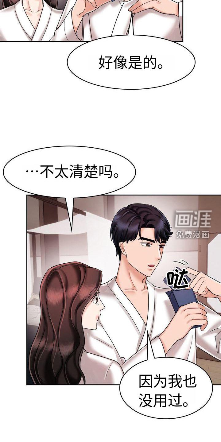 第15章：生活