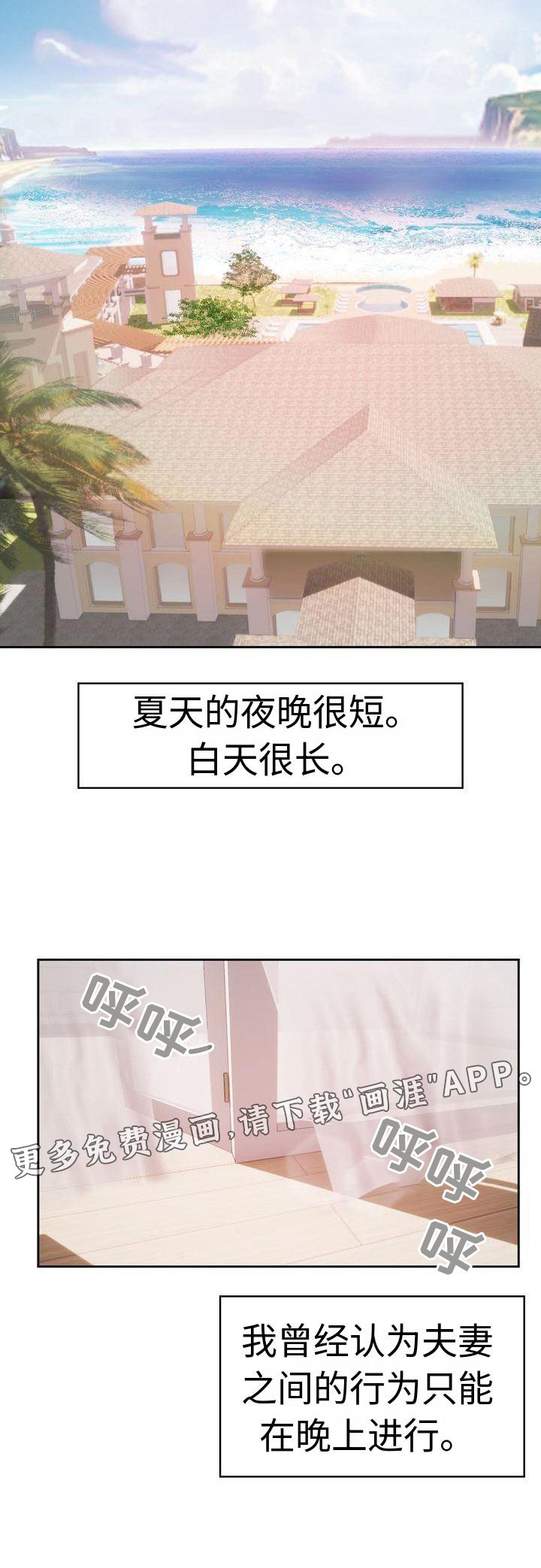 第15章：生活