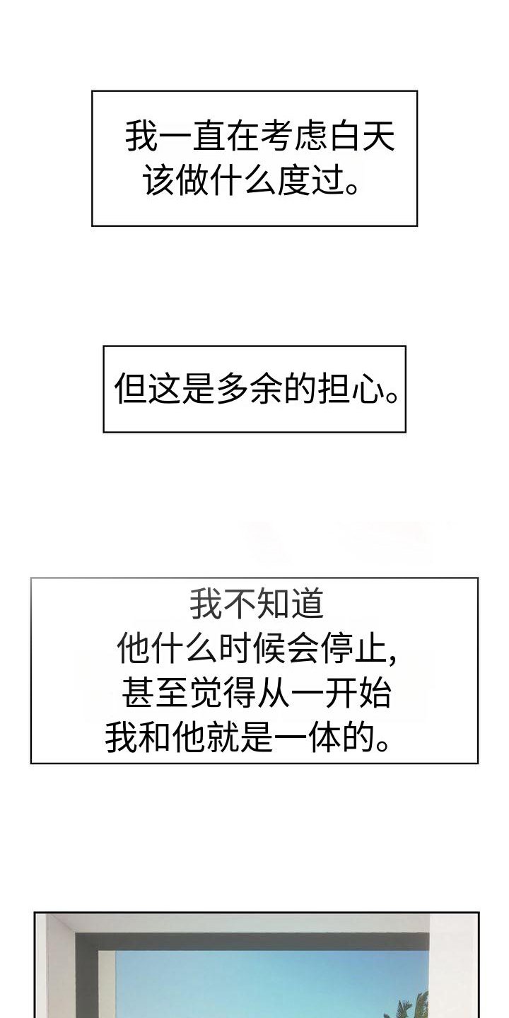 第16章：不后悔