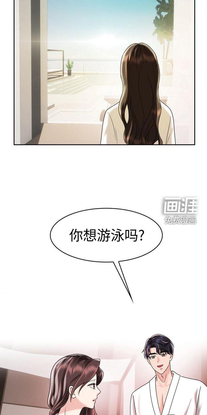 第16章：不后悔