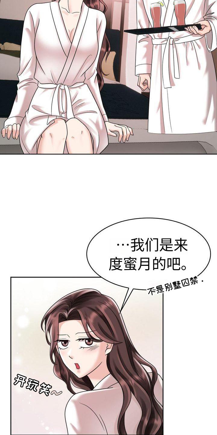 第16章：不后悔