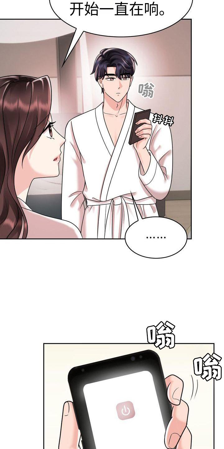 第16章：不后悔